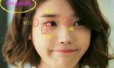 脸上哪些痣是不好的呢