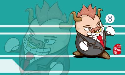 金牛座图片大全【专辑8】