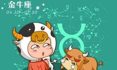 假怀孕测男票,金牛男下一秒会作何反应