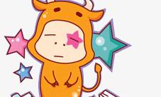 金牛座没人爱的时候?