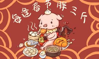 2019年农历一月正月二十三是签约开店开业开市好日子吗?