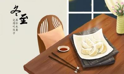 冬至烧纸钱的讲究?冬至烧纸适宜什么时间?