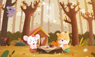 描写秋分的诗句大全,秋分的著名古诗词有哪些?