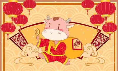 2021年农历四月十九日是不是签约的吉日?