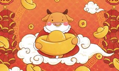 2021牛年农历五月十六日签约好不好?