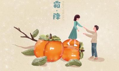 霜降适合吃什么?霜降吃螃蟹好吗?