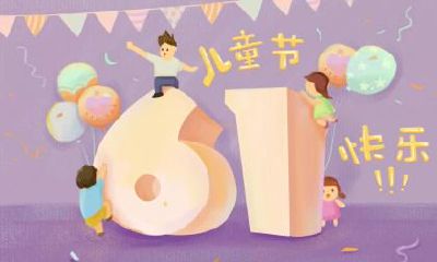 中元节晚上小孩能出去玩吗?中元节晚上几点就不能出去?