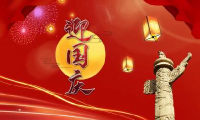 中秋从什么时候成为固定节日的?中秋节花灯的意义是什么?