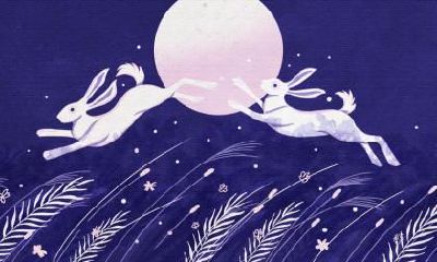 2020年中秋节和国庆节是同一天吗?这天是黄道吉日吗?