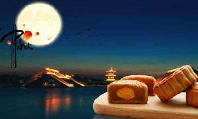 2020年中秋节如何放假?中秋节放几天?放3天吗?