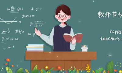 2020年农历九月十四日日子好吗?是黄道吉日吗?