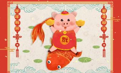 2019年三八妇女节是在星期几?当天是黄道吉日吗?