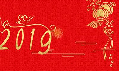 2019年12生肖转运指南,请收好!