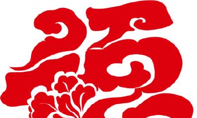 这几个生肖是家里的福星,有了他们好事不断!