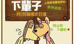 12生肖何时开始走好运