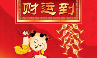 哪些生肖偏财运最旺