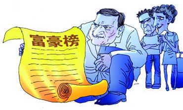 哪些生肖最有希望成为富豪