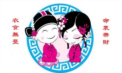 这些生肖的女人命里带财,一辈子衣食无忧