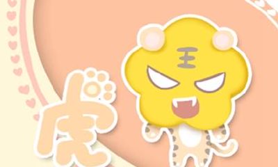 属虎的女和属蛇的男能不能结婚 婚配好吗