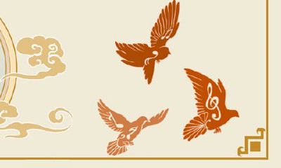 正月初九出生有仙根吗