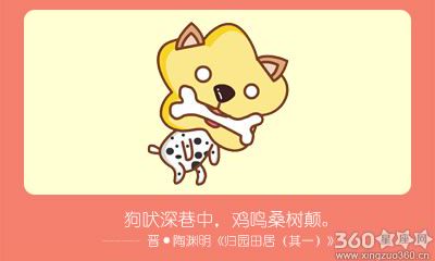 属狗人会去承担自己的失误吗