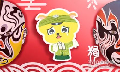 属狗的人会不会后悔自己的婚姻