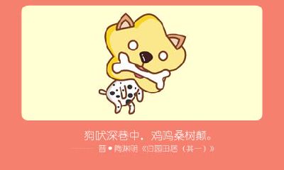 今年属狗的财运和运气如何 2019年属狗的人全年运势