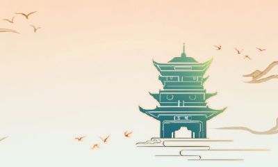 男孩正月初十生日好吗