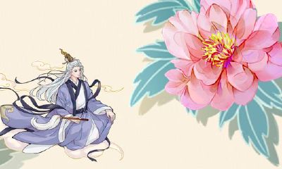 阴历生日正月初十是啥星座