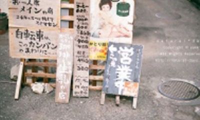 宝宝取名之时辰起名法