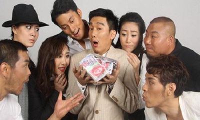 如何取名易得横财
