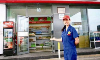独特好听的便利店名字大全