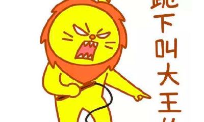 双子座和狮子座配吗?