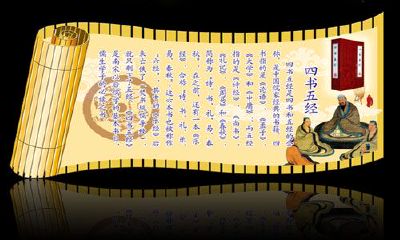 出自四书五经的宝宝名字