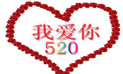 新生猴宝宝起名常用字大全