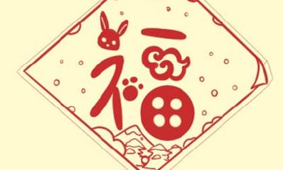 属狗人2021年刑太岁怎么化解 佩戴提升运势的饰品