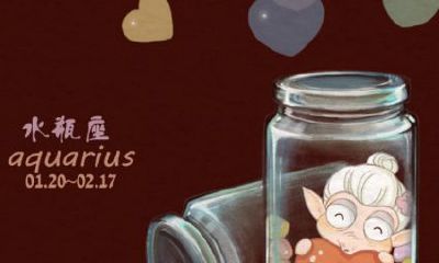 水瓶座让爱甜过头的技巧是什么