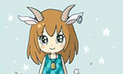 对付摩羯座的妙招