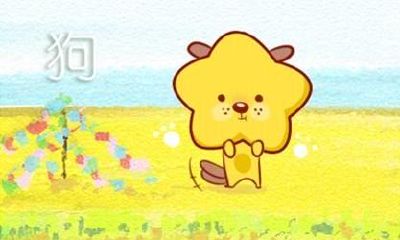 今日生肖相冲查询 2023年4月22日农历三月初三