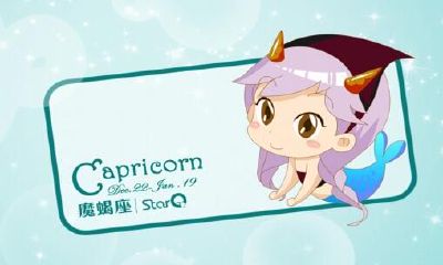 摩羯座因为啥而激情泯灭?