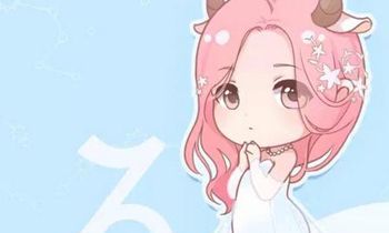 摩羯座女生喜欢一个男生的表现