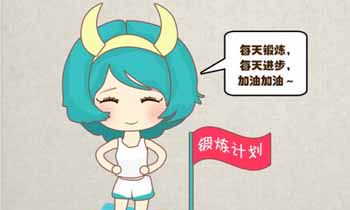 摩羯座女生的性格外貌特点