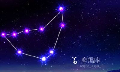 17.摩羯座流星雨