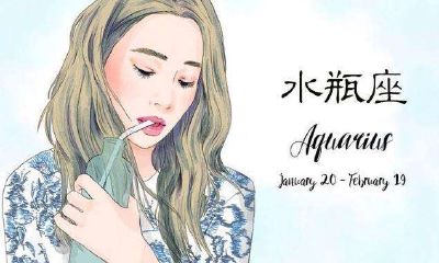 5.水瓶座运势,水瓶座日运周运月运大全