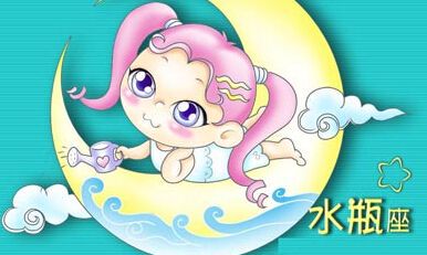 水瓶座的特点解读