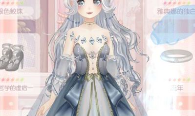 水瓶座遇到艳遇的反应