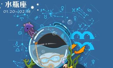 假怀孕测男票,水瓶男下一秒会作何反应
