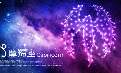 捡到钱包的摩羯座会怎样处理?