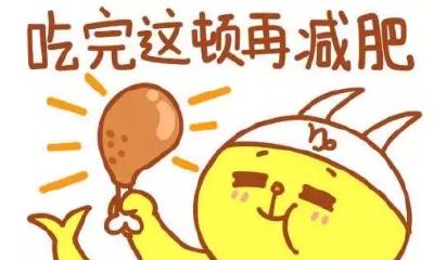 摩羯座的9大罪刑