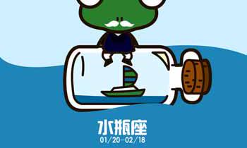 水瓶座男生喜欢什么样的女生/水瓶男喜欢什么样的女生